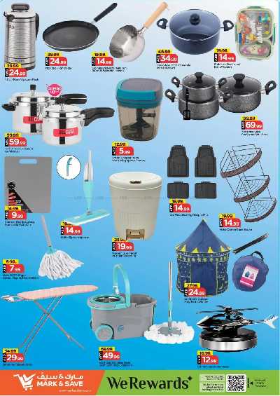 عروض 3 ايام فقط من مارك اند سيف - الراشدية، عجمان 15