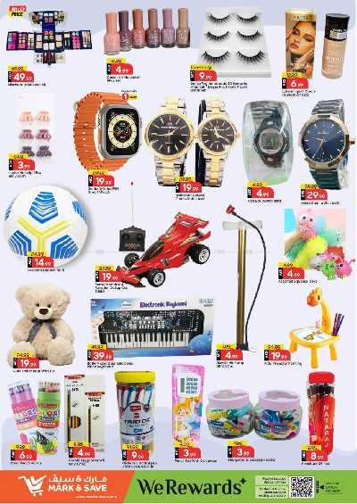 عروض 3 ايام فقط من مارك اند سيف - الراشدية، عجمان 17