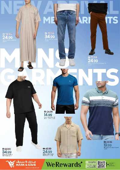 عروض 3 ايام فقط من مارك اند سيف - الراشدية، عجمان 19