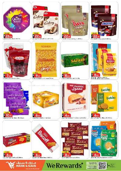 عروض 3 ايام فقط من مارك اند سيف - الراشدية، عجمان 2