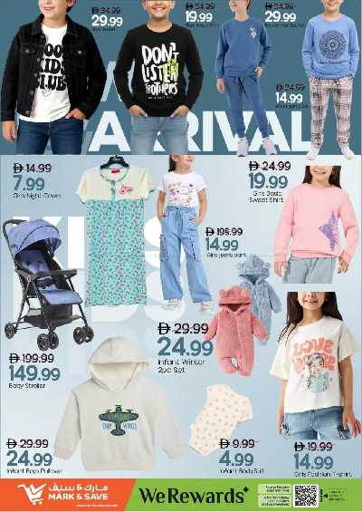 عروض 3 ايام فقط من مارك اند سيف - الراشدية، عجمان 21