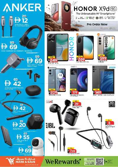 عروض 3 ايام فقط من مارك اند سيف - الراشدية، عجمان 22