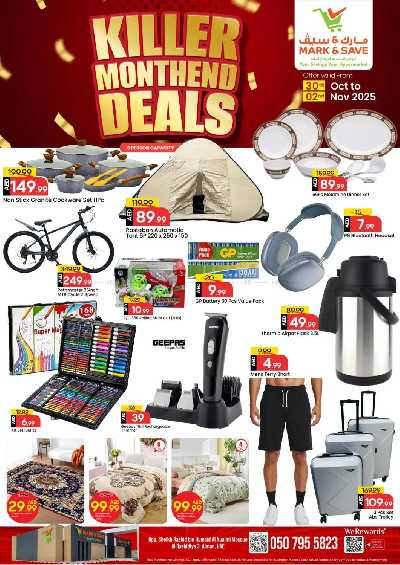 عروض 3 ايام فقط من مارك اند سيف - الراشدية، عجمان 24