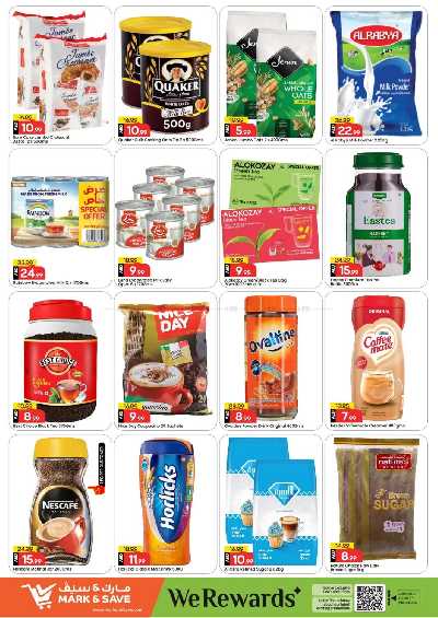 عروض 3 ايام فقط من مارك اند سيف - الراشدية، عجمان 3