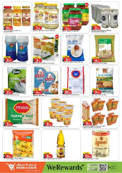 عروض 3 ايام فقط من مارك اند سيف - الراشدية، عجمان 5