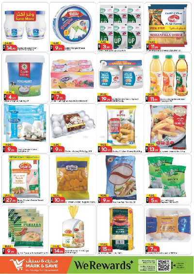 عروض 3 ايام فقط من مارك اند سيف - الراشدية، عجمان 7