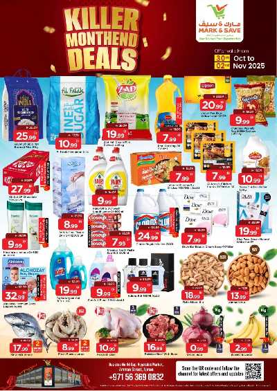 عروض 3 ايام فقط من مارك اند سيف - عجمان 1