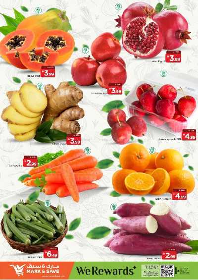 عروض 3 ايام فقط من مارك اند سيف - عجمان 12