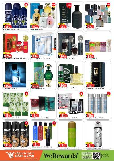 عروض 3 ايام فقط من مارك اند سيف - عجمان 14