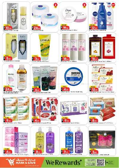 عروض 3 ايام فقط من مارك اند سيف - عجمان 15