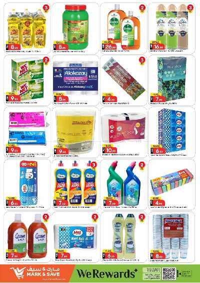 عروض 3 ايام فقط من مارك اند سيف - عجمان 18