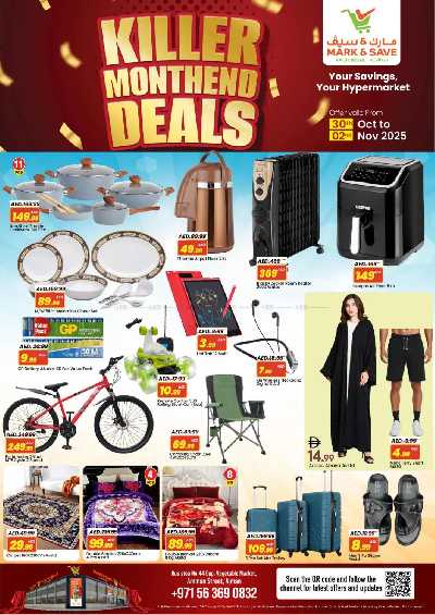 عروض 3 ايام فقط من مارك اند سيف - عجمان 2