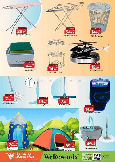 عروض 3 ايام فقط من مارك اند سيف - عجمان 21