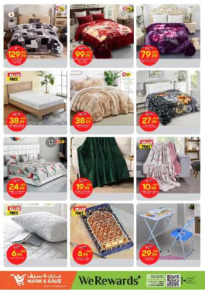 عروض 3 ايام فقط من مارك اند سيف - عجمان 22