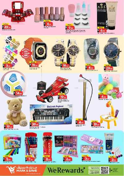 عروض 3 ايام فقط من مارك اند سيف - عجمان 23