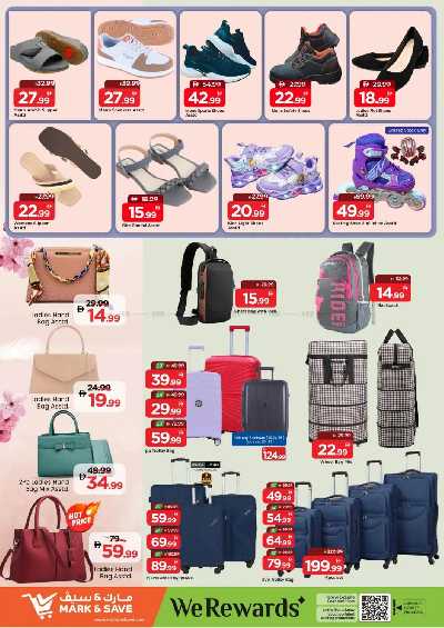 عروض 3 ايام فقط من مارك اند سيف - عجمان 24