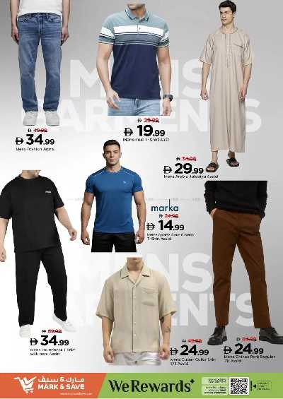 عروض 3 ايام فقط من مارك اند سيف - عجمان 25