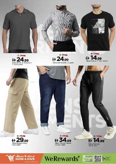 عروض 3 ايام فقط من مارك اند سيف - عجمان 26