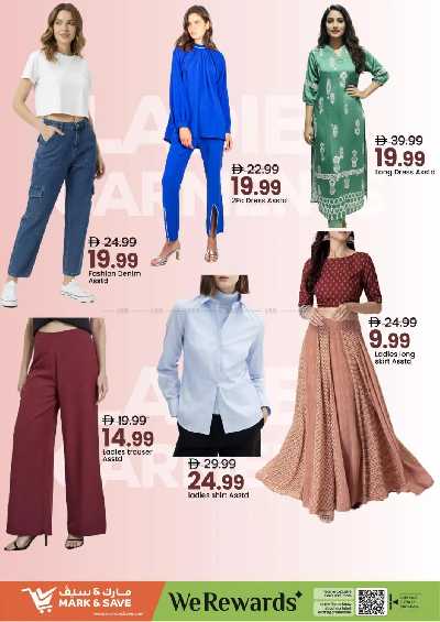 عروض 3 ايام فقط من مارك اند سيف - عجمان 27