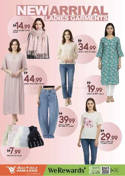 عروض 3 ايام فقط من مارك اند سيف - عجمان 28