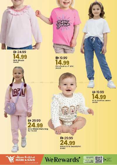 عروض 3 ايام فقط من مارك اند سيف - عجمان 30