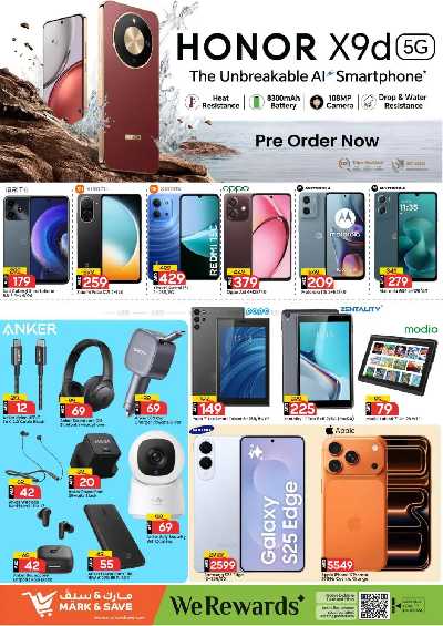 عروض 3 ايام فقط من مارك اند سيف - عجمان 31