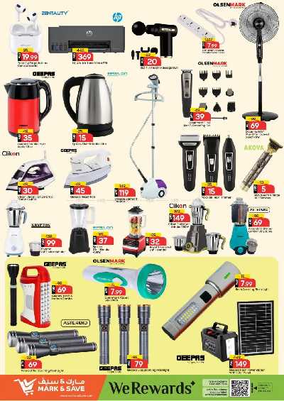 عروض 3 ايام فقط من مارك اند سيف - عجمان 32