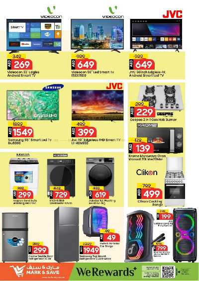 عروض 3 ايام فقط من مارك اند سيف - عجمان 33