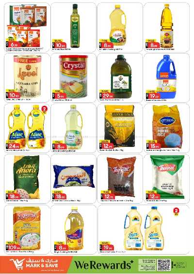 عروض 3 ايام فقط من مارك اند سيف - عجمان 7