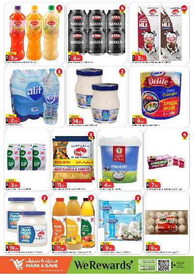 عروض 3 ايام فقط من مارك اند سيف - عجمان 8