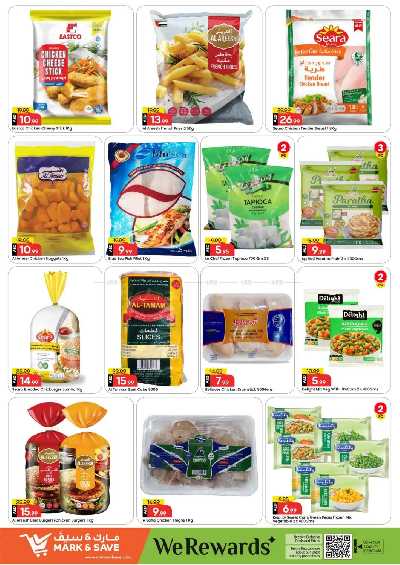 عروض 3 ايام فقط من مارك اند سيف - عجمان 9