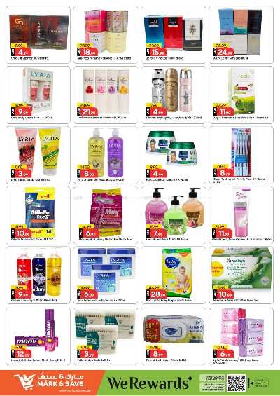 العروض الاسبوعيه من مارك اند سيف - الشارقه 10