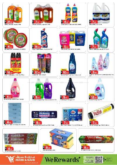 العروض الاسبوعيه من مارك اند سيف - الشارقه 11
