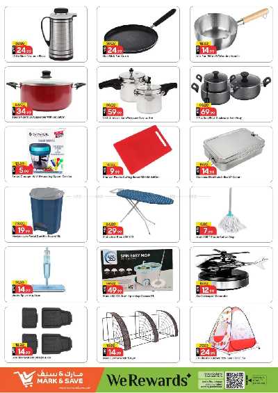 العروض الاسبوعيه من مارك اند سيف - الشارقه 12