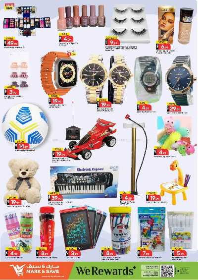 العروض الاسبوعيه من مارك اند سيف - الشارقه 14