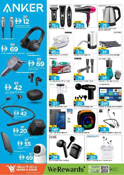 العروض الاسبوعيه من مارك اند سيف - الشارقه 16