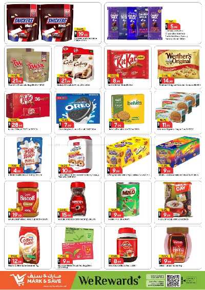 العروض الاسبوعيه من مارك اند سيف - الشارقه 2