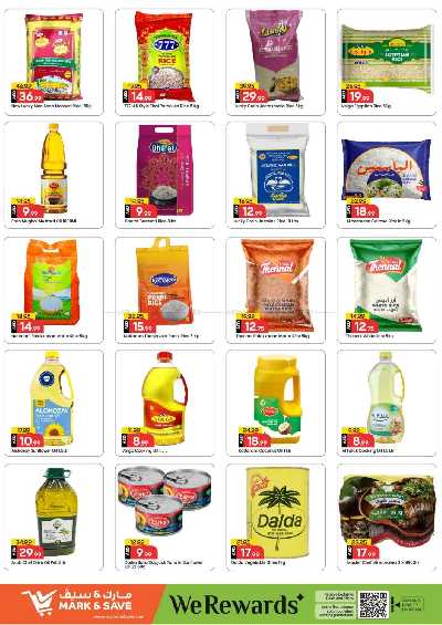 العروض الاسبوعيه من مارك اند سيف - الشارقه 4