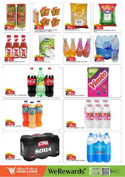 العروض الاسبوعيه من مارك اند سيف - الشارقه 5