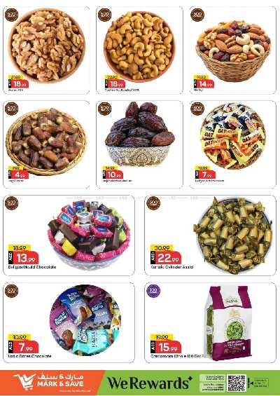 العروض الاسبوعيه من مارك اند سيف - الشارقه 8