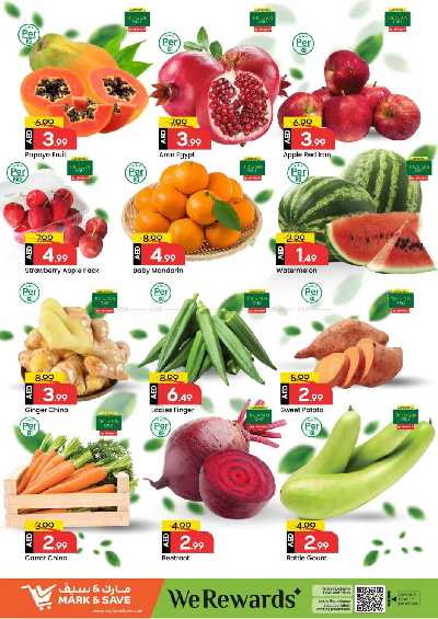 العروض الاسبوعيه من مارك اند سيف - الشارقه 9