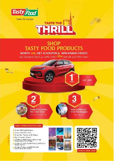 عروض 3 ايام فقط من مارك اند سيف - مصفح 10