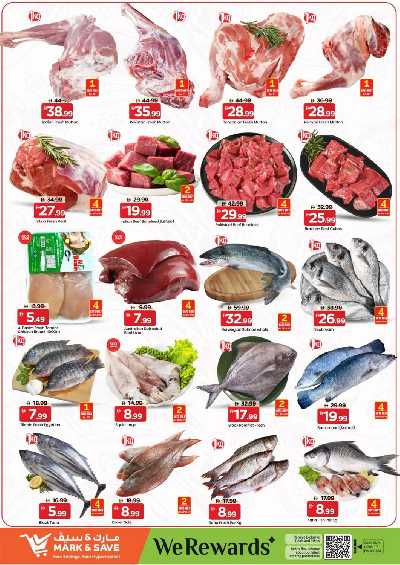 عروض 3 ايام فقط من مارك اند سيف - مصفح 12