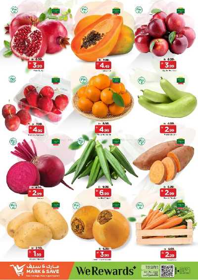 عروض 3 ايام فقط من مارك اند سيف - مصفح 13