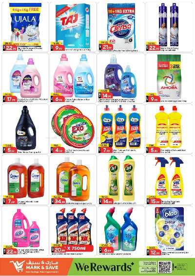 عروض 3 ايام فقط من مارك اند سيف - مصفح 14