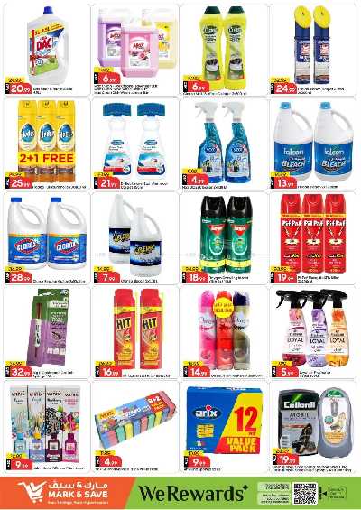 عروض 3 ايام فقط من مارك اند سيف - مصفح 15