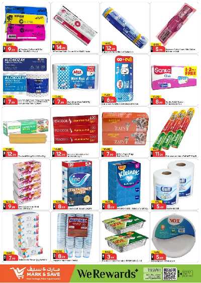 عروض 3 ايام فقط من مارك اند سيف - مصفح 16