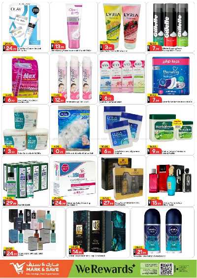 عروض 3 ايام فقط من مارك اند سيف - مصفح 18