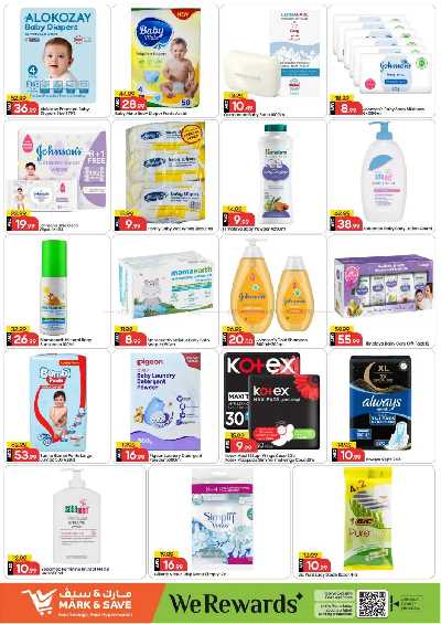 عروض 3 ايام فقط من مارك اند سيف - مصفح 19