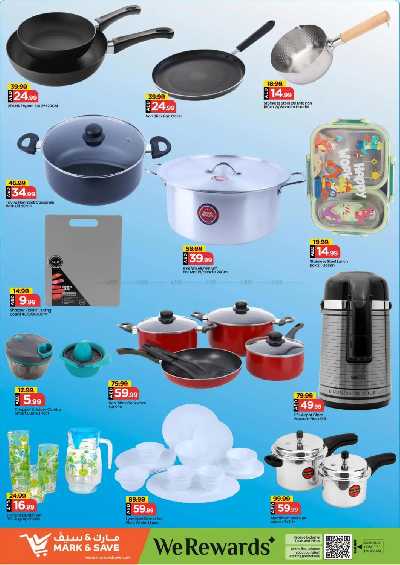 عروض 3 ايام فقط من مارك اند سيف - مصفح 20